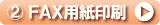 pFAXp