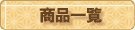 iꗗ