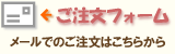 mailform.gif