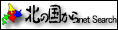 k̍.netsearch